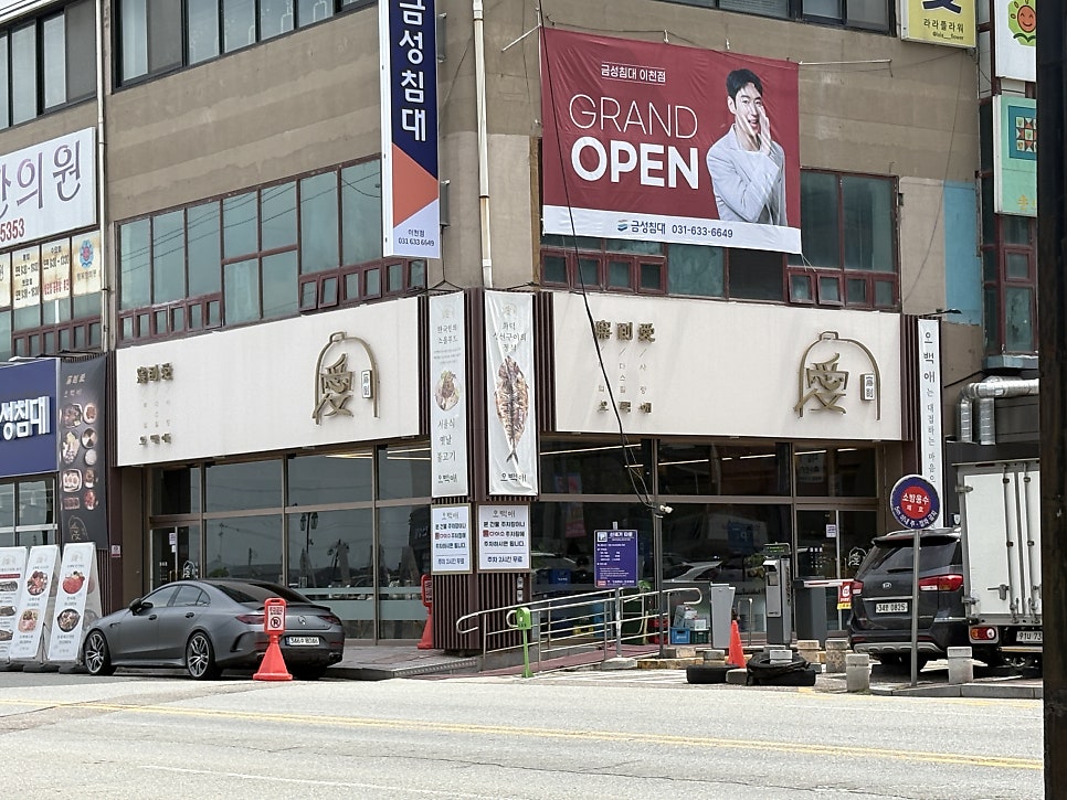 오백애 사진 1