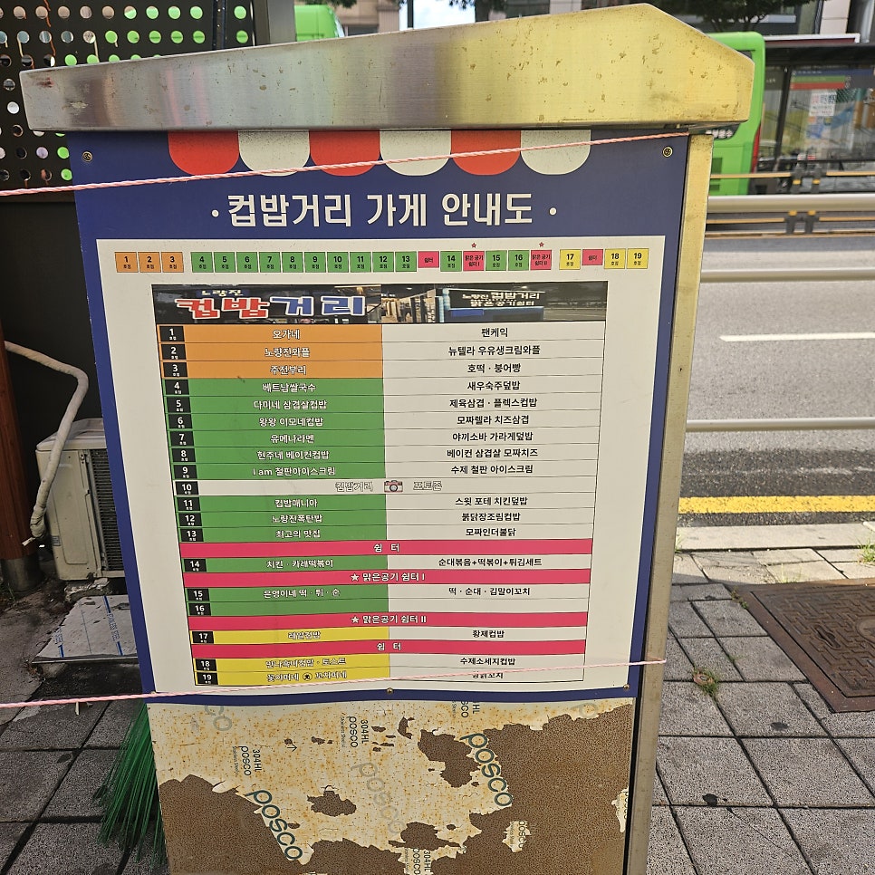 다미네삼겹살컵밥 사진 2