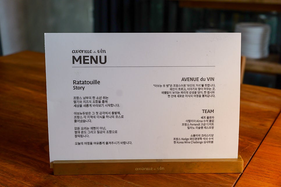 아브뉴듀방 사진 5