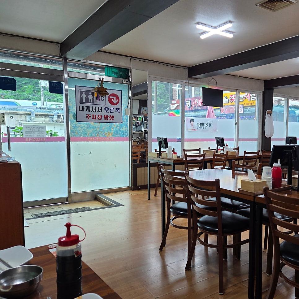 Jangpyeongmakguksu photo 6