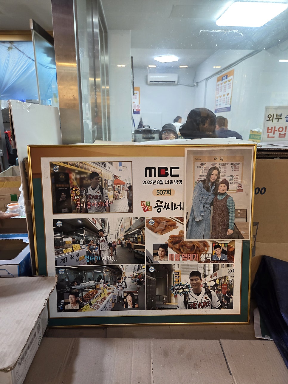공씨네족발보쌈 사진 4