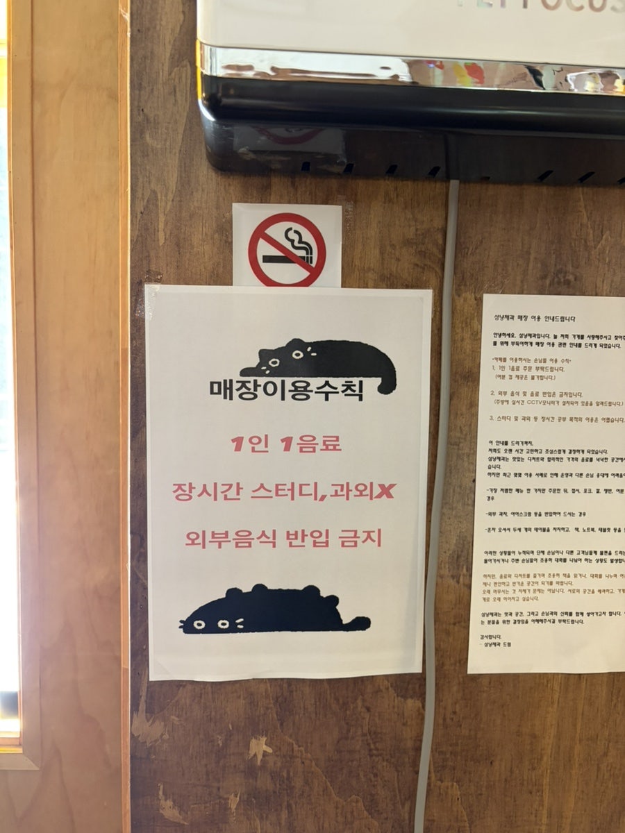 삼냥 사진 6