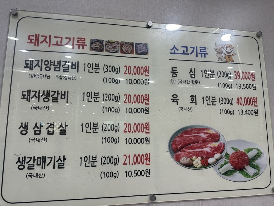반월가든 사진 3