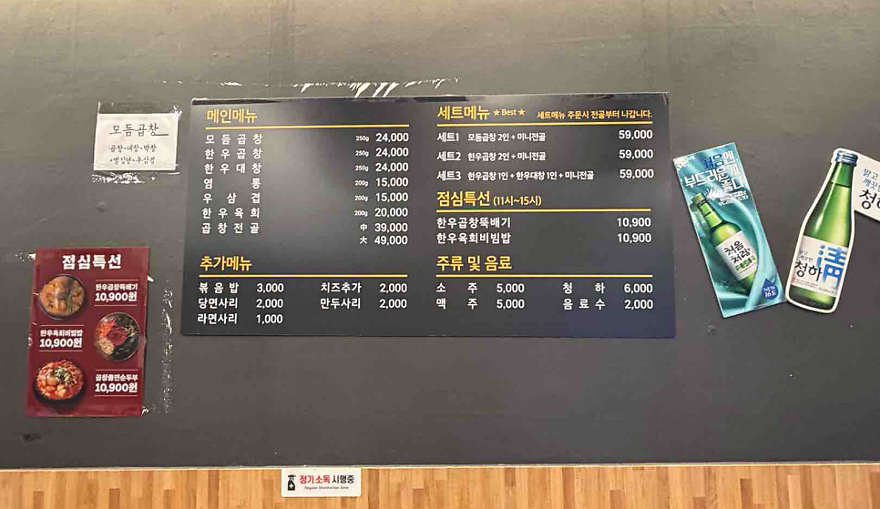 구공곱창 사진 1