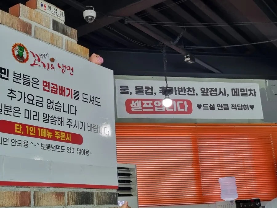 청량리꼬기냉면&나주곰탕 익산본점 사진 6