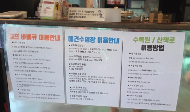 블랙피그 시흥 애견카페 사진 5