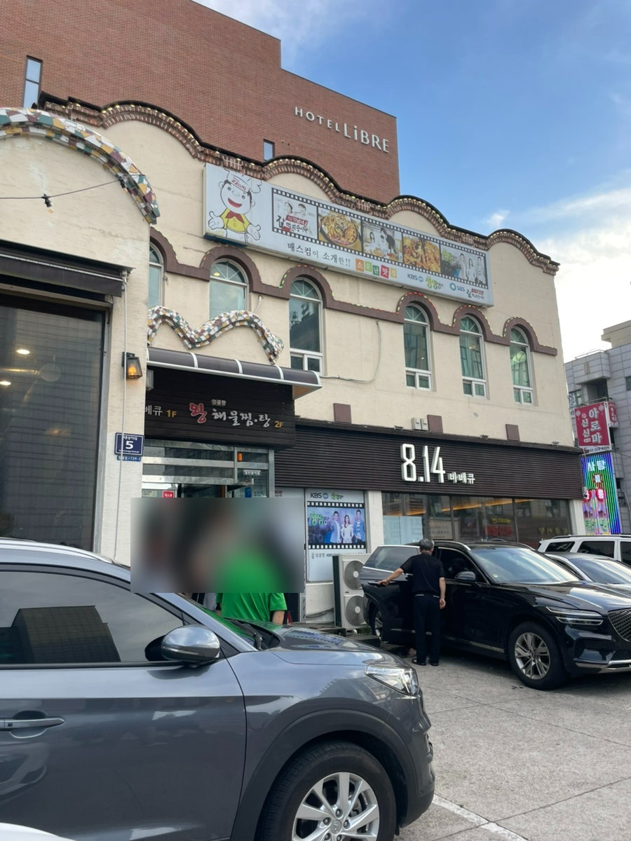 814바베큐 사진 1