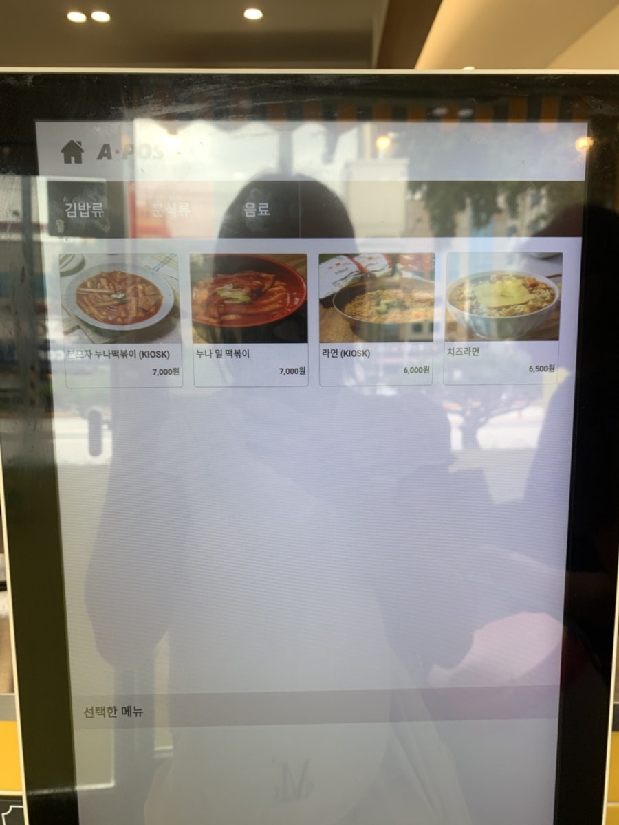 누나김밥 송정직영점 사진 5