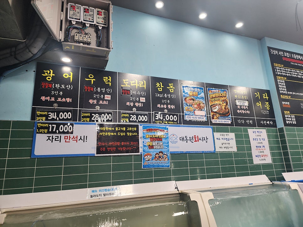 대동원회시장 사진 5