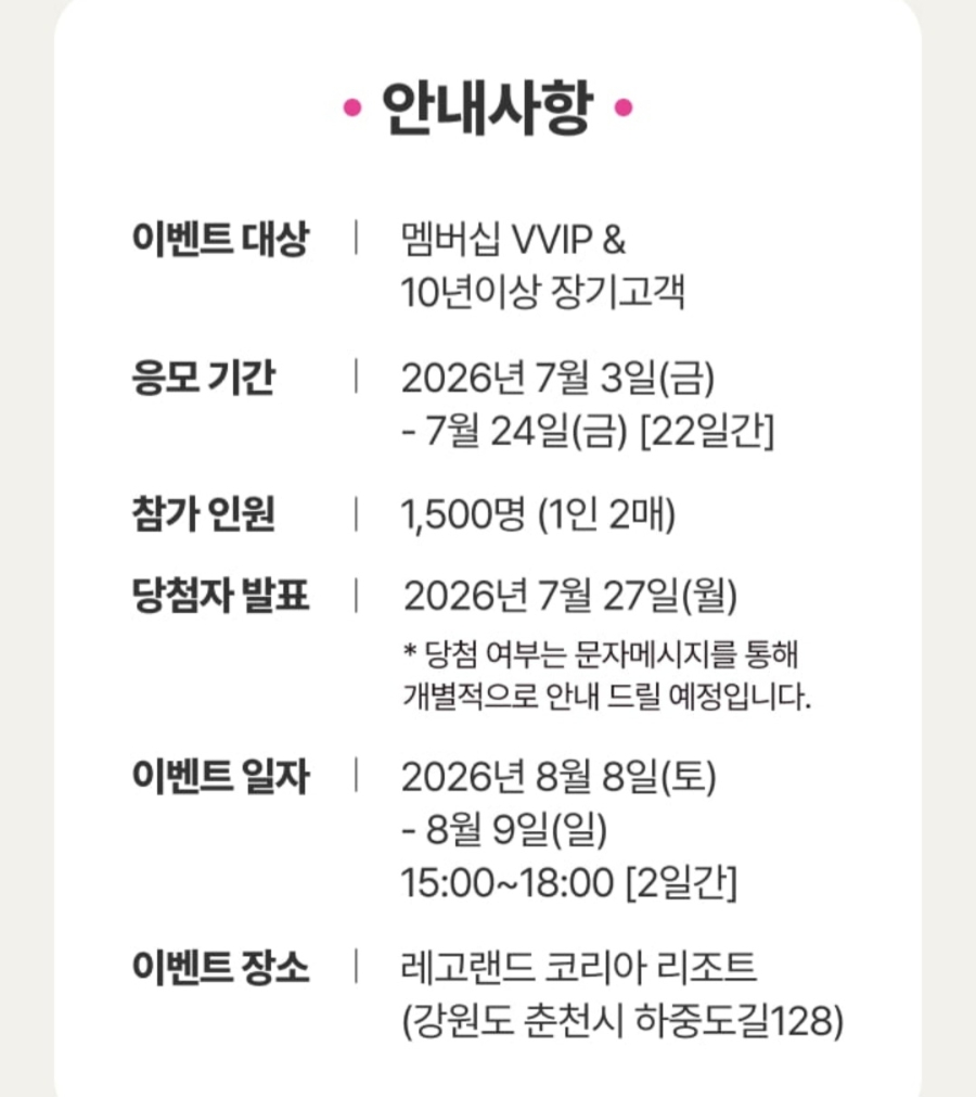 레고랜드코리아리조트 레고시티 사진 4