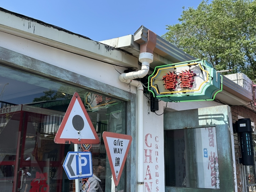 창창 사진 1