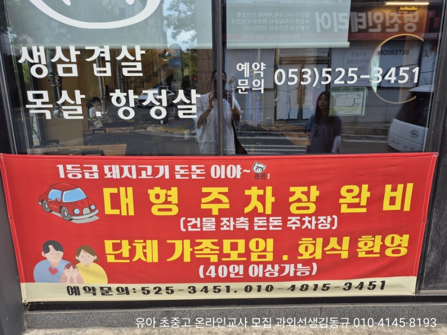 돈돈 사진 3
