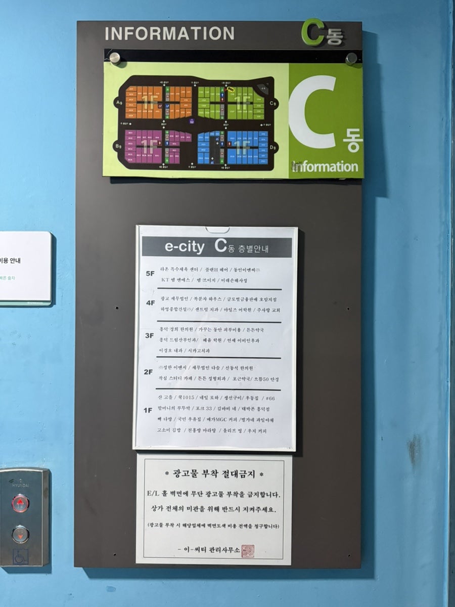 할머니의부뚜막 수지점 사진 1