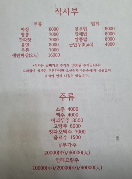 아리산 사진 3