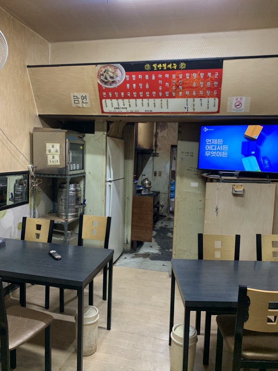 길짜장 사진 6