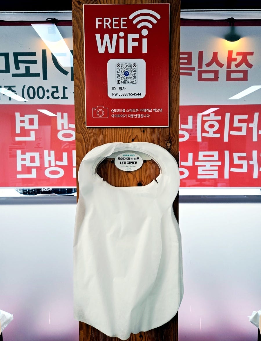 장가코다리 사진 5