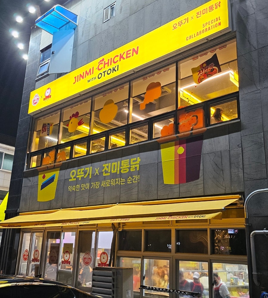 수원통닭 사진 3