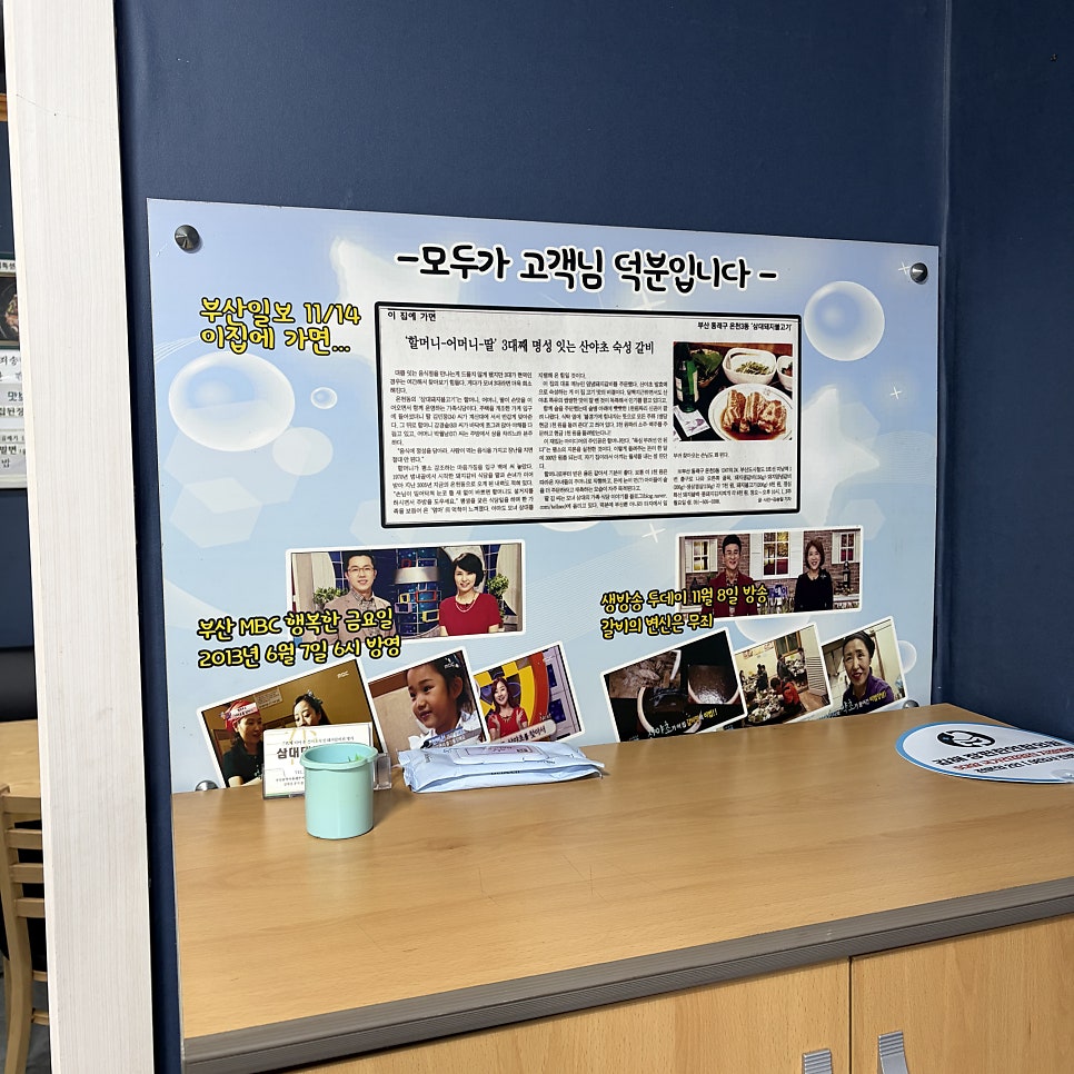 삼대돼지불고기 사진 3