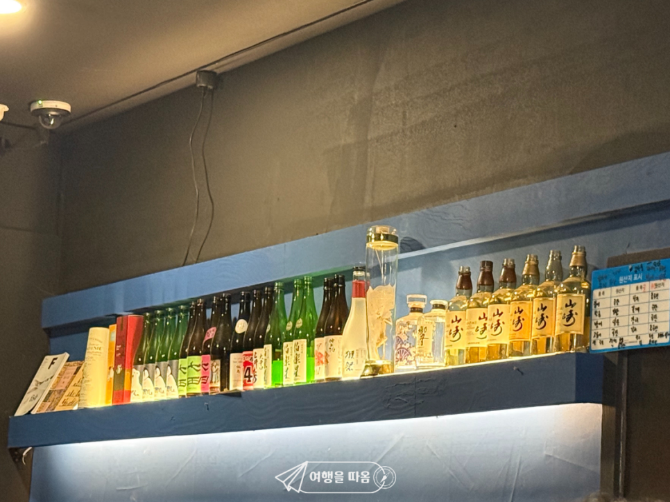어시장호랭 사진 6