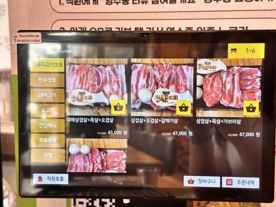 맛집 사진 5