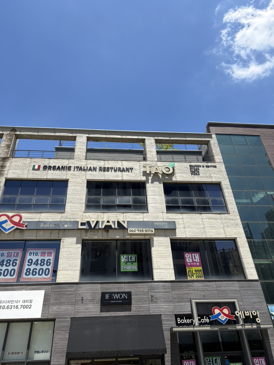 타오 사진 1