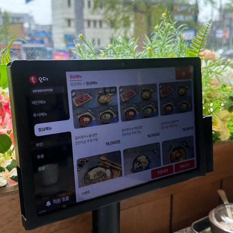 주안숯불갈비 사진 6