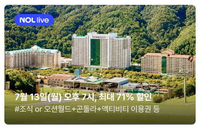 소노벨비발디파크 A동 사진 1