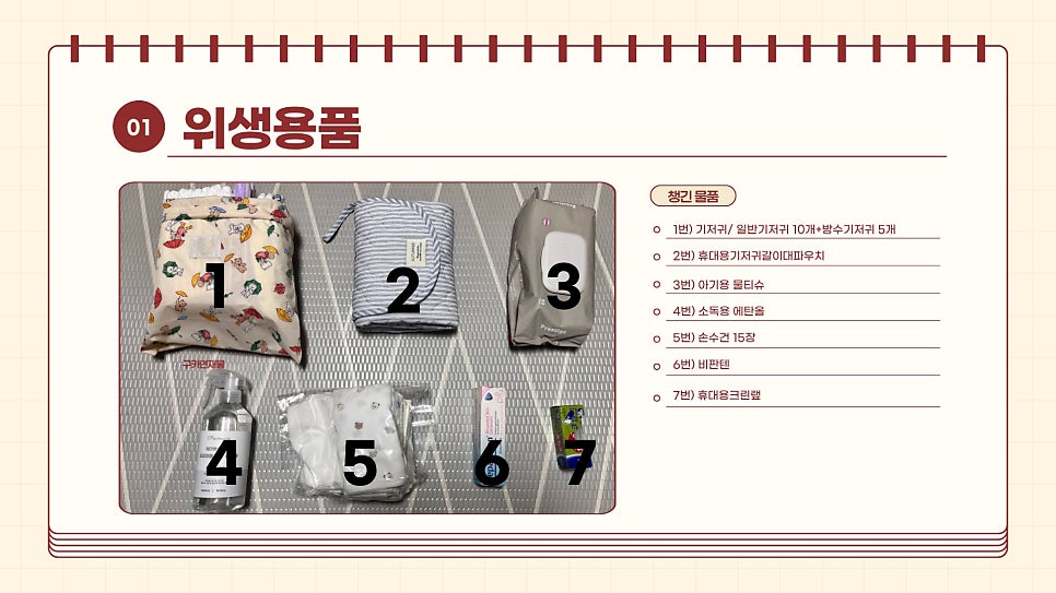 라이트풀 사진 2