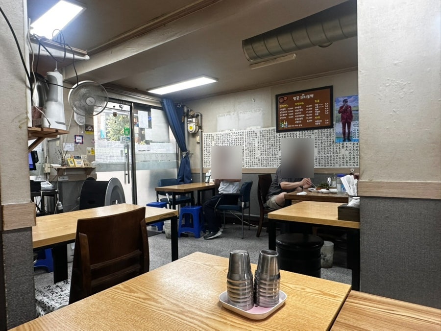 땅끝돼지불백 본점 사진 5