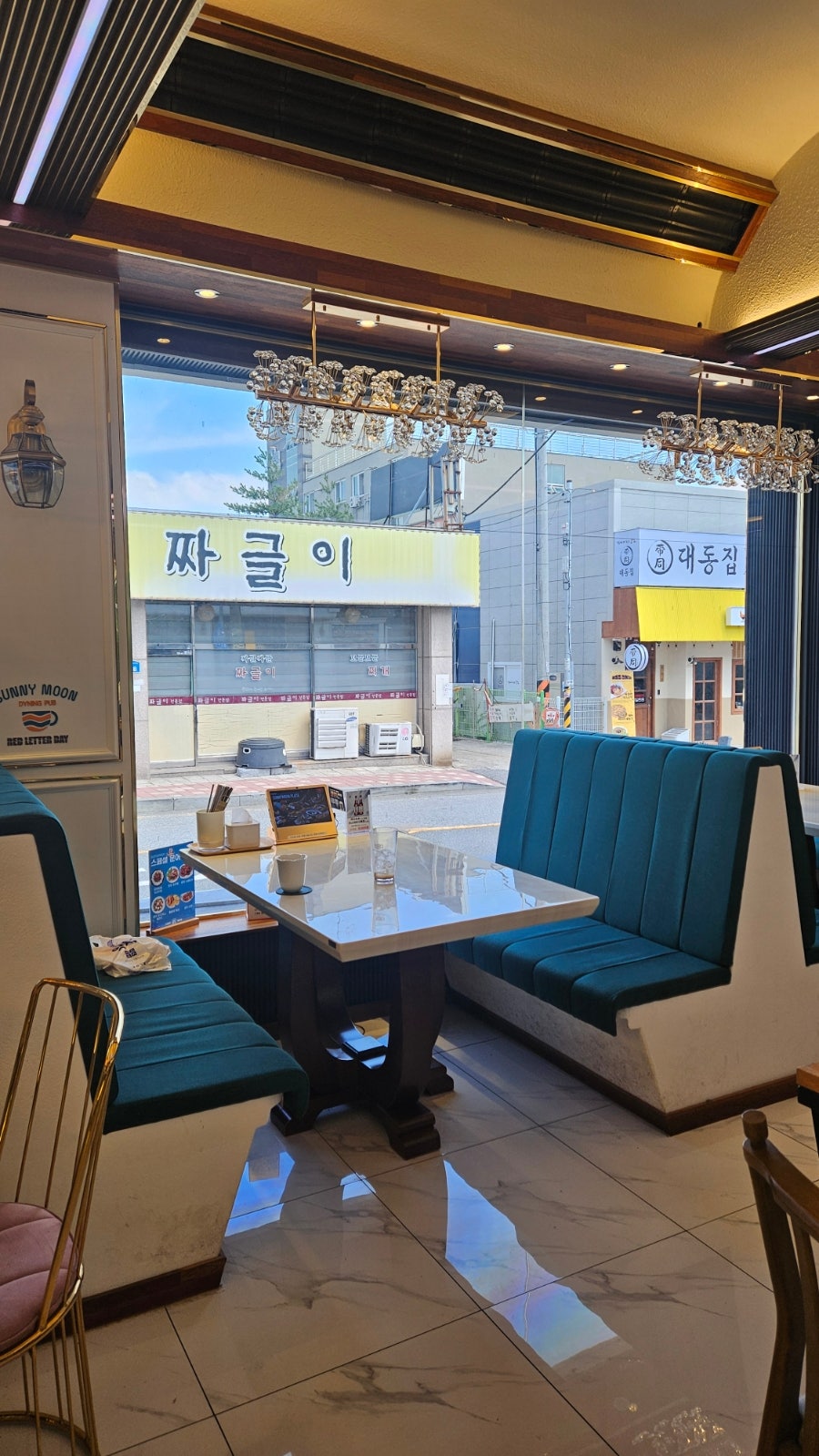 써니문 본점 사진 4