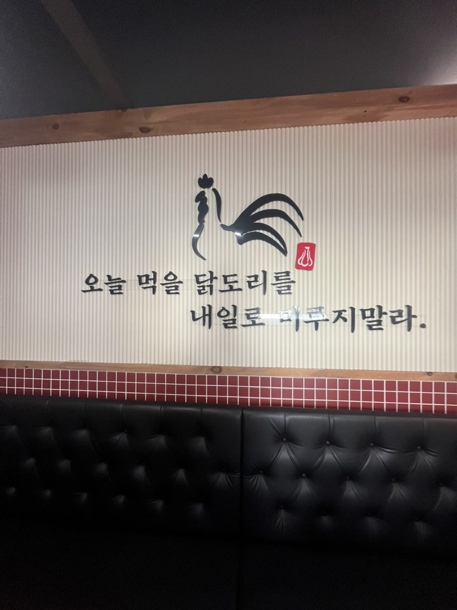당감댁 덕천점 사진 1