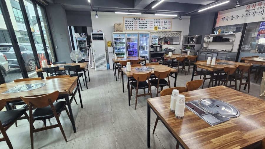 구수동화로 사진 3