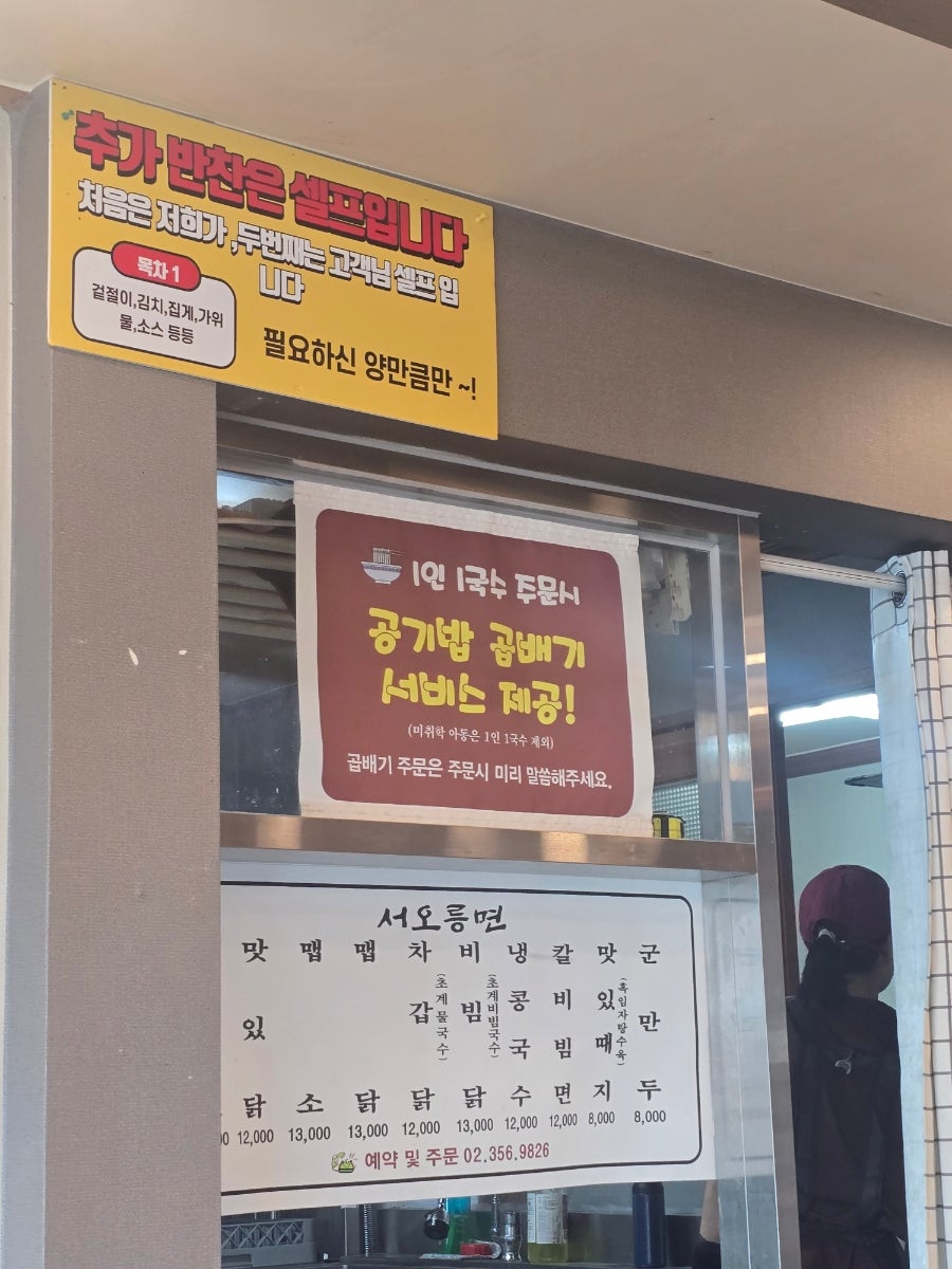 서오릉면 사진 5