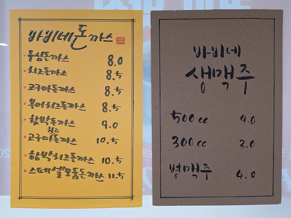 바비네카페 사진 2