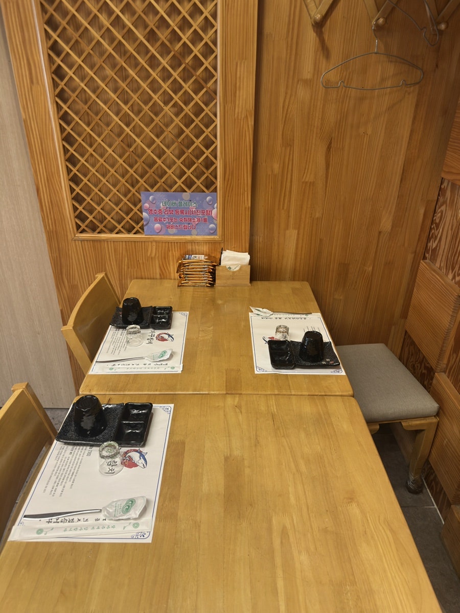 기꾸참치 사진 6