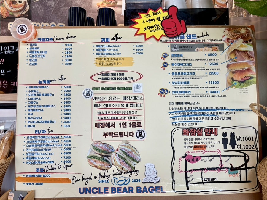 도너츠윤 영종점 사진 4