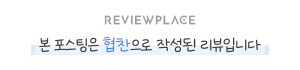 카페인중독 울산일산점 사진 1