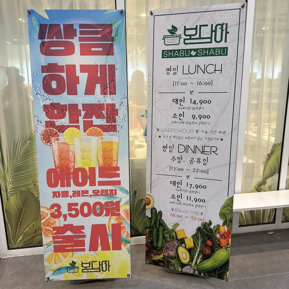 봄담아 신풍역점 사진 2