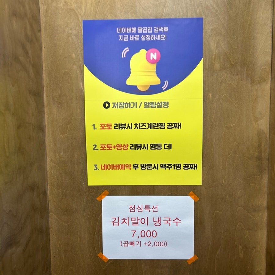 독산동맛집 사진 4