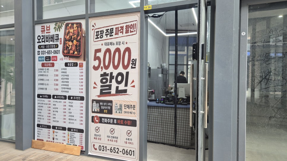 온담 사진 3
