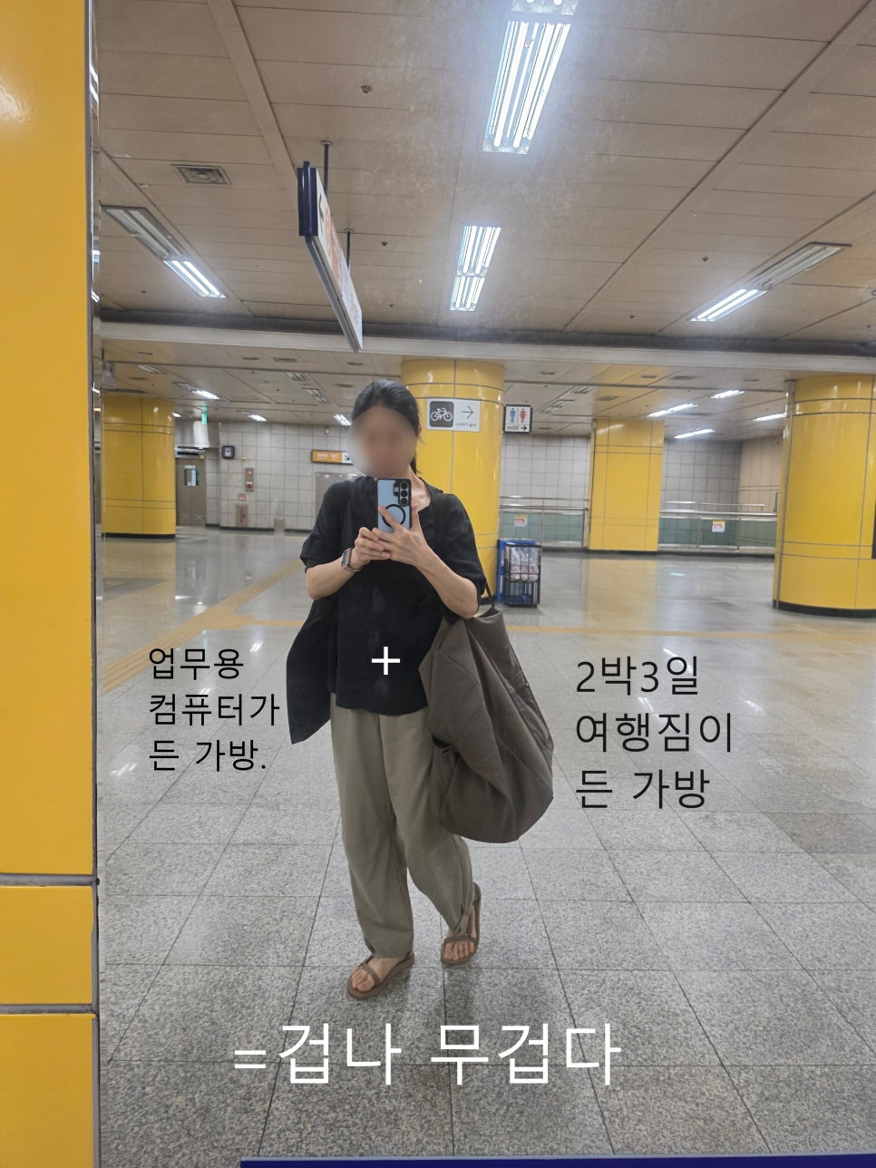 Gapyeonguiachim photo 1