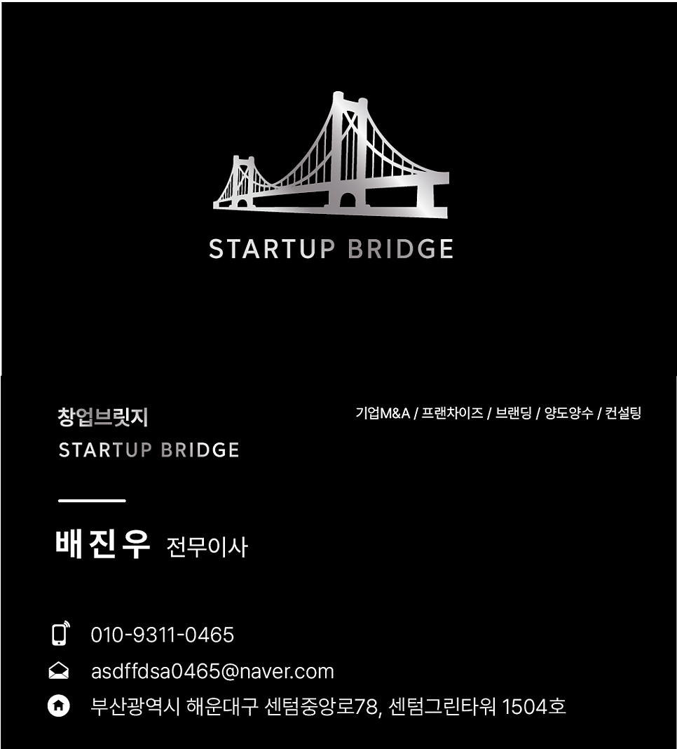 명품달인김밥 반송점 사진 3