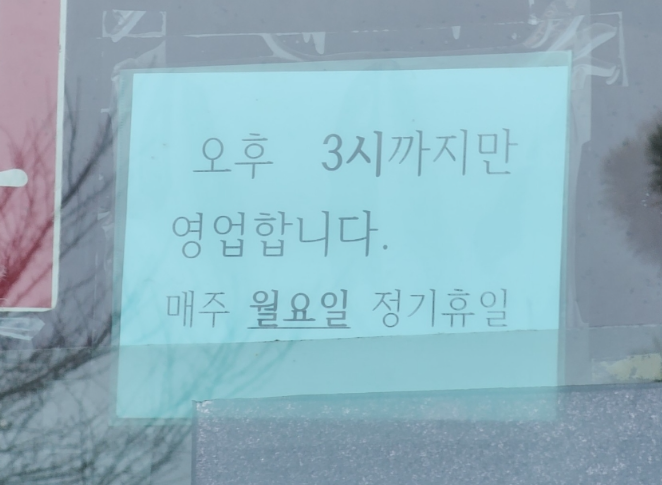 금성문 사진 6