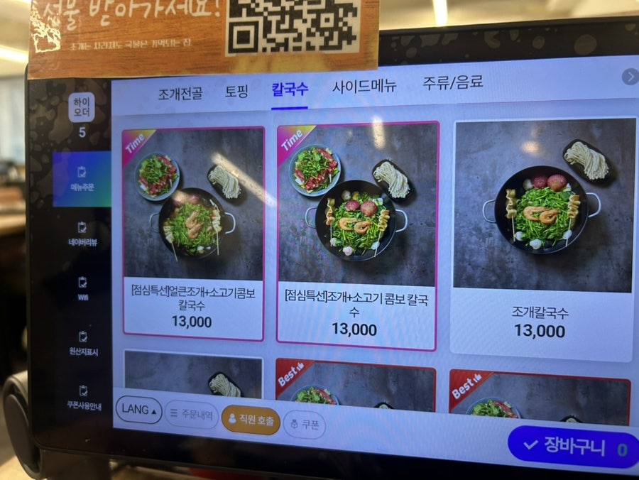 조개진 사진 3