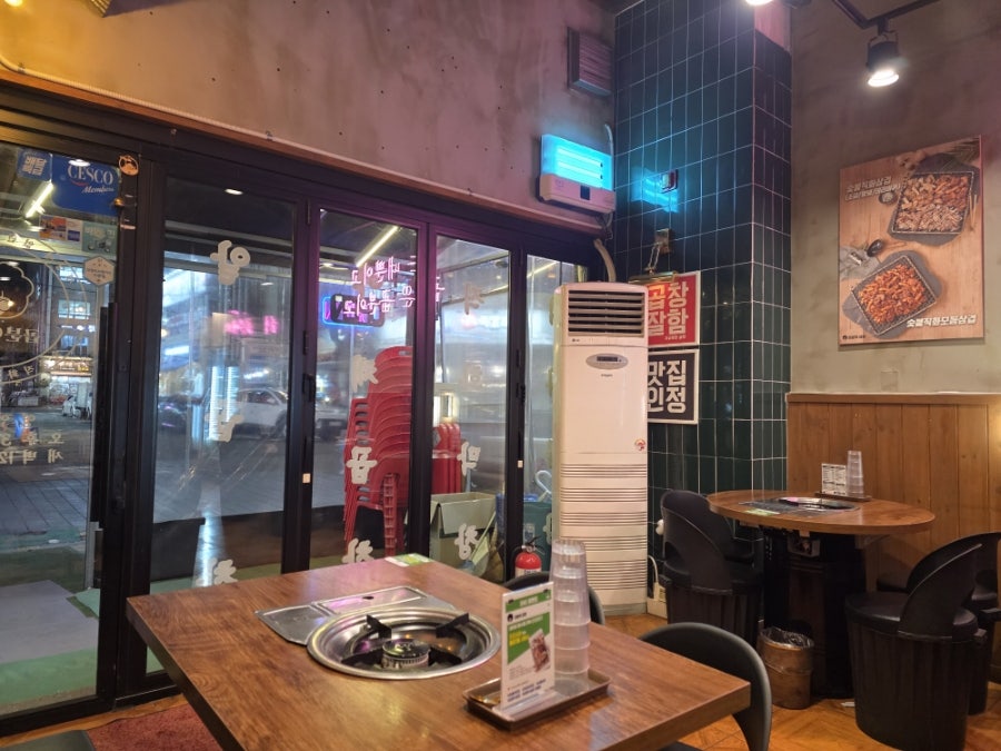 곱분이곱창 회룡역점 사진 2