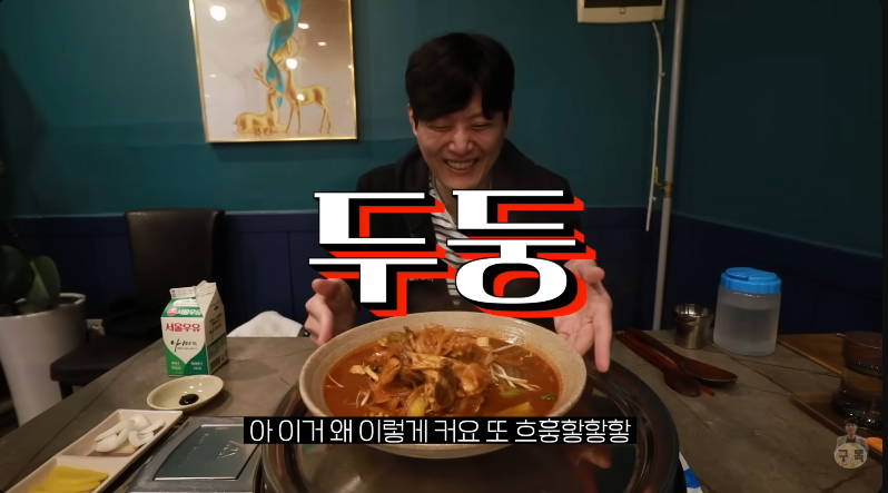 짬뽕일상 사진 2