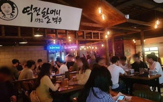 Yeokjeonhalmeonimaekju Incheonseochangjeom photo 3