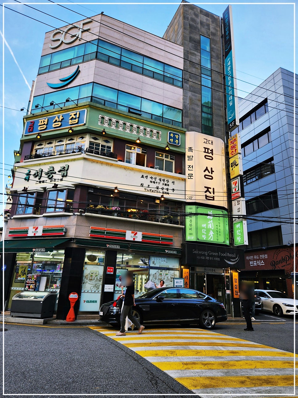 매란방 교대 사진 1