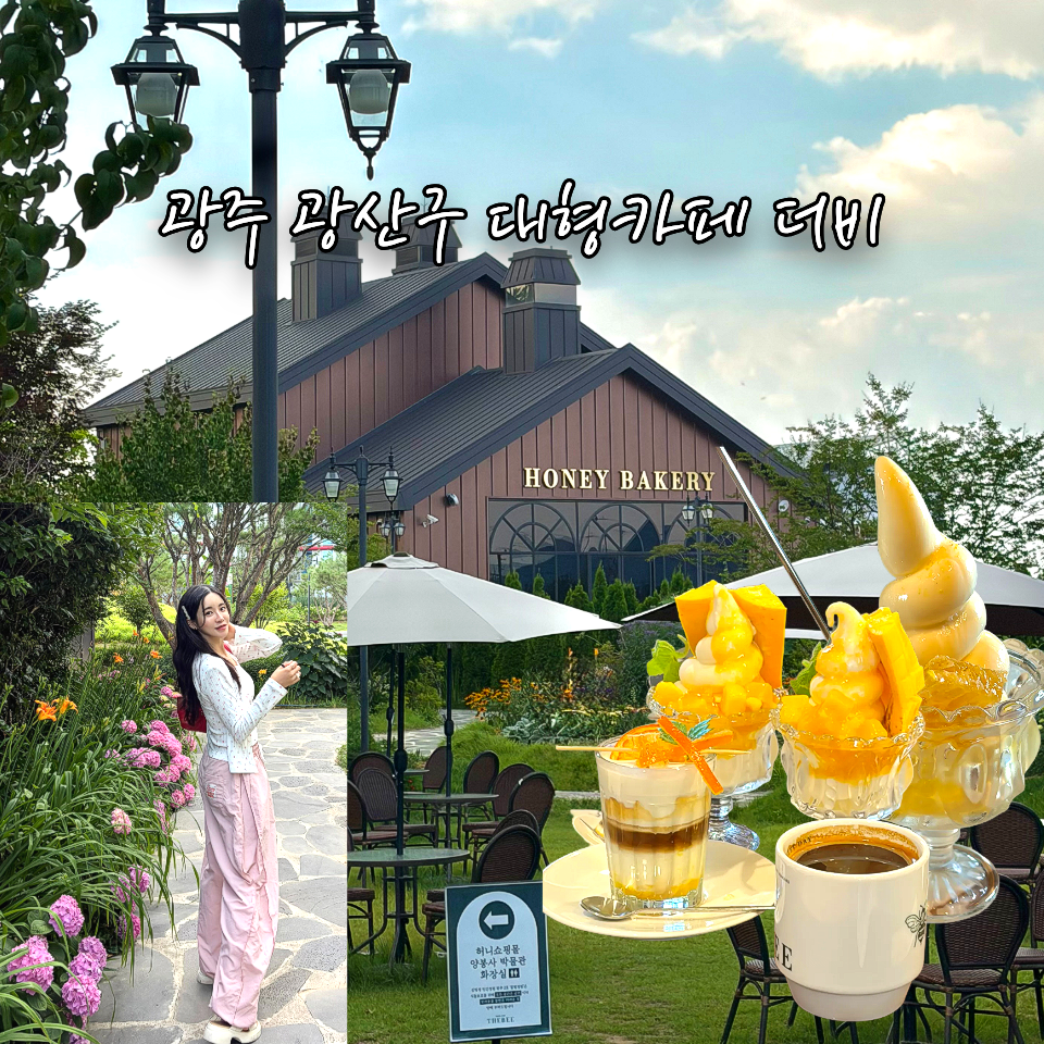 카페더비 사진 1