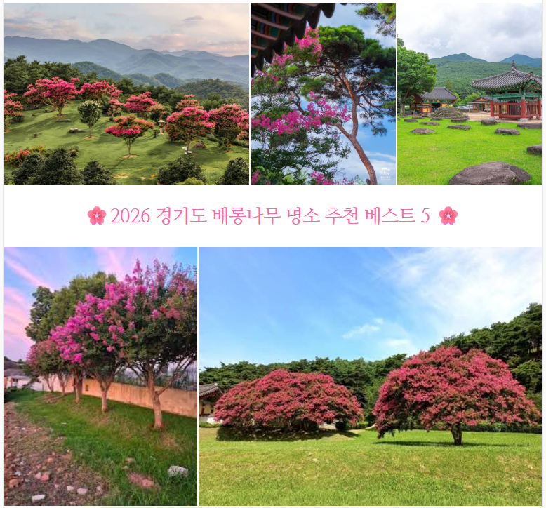 아침고요수목원 비밀의정원 사진 1